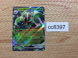 CC8397 Spidops ex Grass RR SV1V 008/078 Pokemon Card TCG Japan