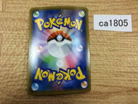 CA1805 LiepardV Darkness RR S6H 047/070 Pokemon Card TCG Japan