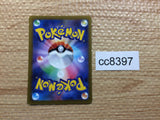 CC8397 Spidops ex Grass RR SV1V 008/078 Pokemon Card TCG Japan