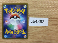 cb4362 Baltoy Psychic C s9 043/100 Pokemon Card TCG Japan