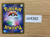 cb4362 Baltoy Psychic C s9 043/100 Pokemon Card TCG Japan