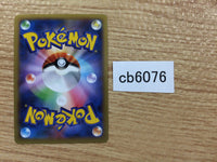 CB6076 Gogoat Grass R XY1X 010/060 Pokemon Card TCG Japan