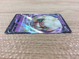 cb4362 Baltoy Psychic C s9 043/100 Pokemon Card TCG Japan