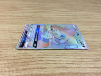 ca2632 JirachiGX Psychic HR SM12a 214/173 Pokemon Card Japan