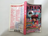 Code Freak AR Magazine Video Game Guide Book Japan - FC9331