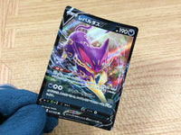 CA1805 LiepardV Darkness RR S6H 047/070 Pokemon Card TCG Japan