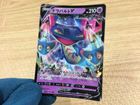CA2220 DragapultV Psychic RR S4a 088/190 Pokemon Card TCG Japan