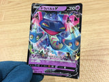 CA2220 DragapultV Psychic RR S4a 088/190 Pokemon Card TCG Japan
