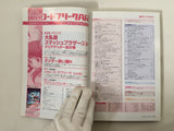 Code Freak AR Magazine Video Game Guide Book Japan - FC9331