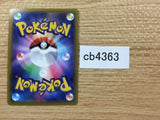 Baltoy Psychic C s9 043/100 Pokemon Card TCG Japan - CB4363