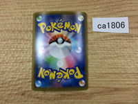 CA1806 LiepardV Darkness RR S6H 047/070 Pokemon Card TCG Japan