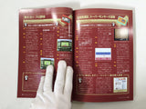 Code Freak AR Magazine Video Game Guide Book Japan - FC9331