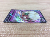 Baltoy Psychic C s9 043/100 Pokemon Card TCG Japan - CB4363