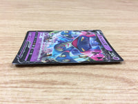 CA2221 DragapultV Psychic RR S4a 088/190 Pokemon Card TCG Japan