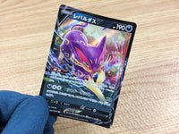 CA1806 LiepardV Darkness RR S6H 047/070 Pokemon Card TCG Japan