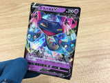 CA2221 DragapultV Psychic RR S4a 088/190 Pokemon Card TCG Japan