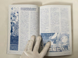 Code Freak AR Magazine Video Game Guide Book Japan - FC9331