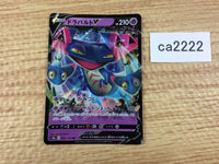 CA2222 DragapultV Psychic RR S4a 088/190 Pokemon Card TCG Japan