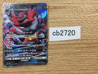 CB2720 Incineroar GX Darkness RR SM12a 082/173 Pokemon Card TCG Japan