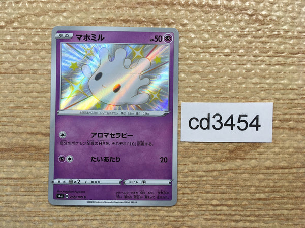 CD3454 Milcery S S4a 256/190 Pokemon Card TCG Japan