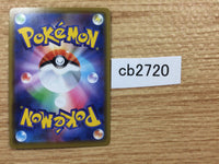 CB2720 Incineroar GX Darkness RR SM12a 082/173 Pokemon Card TCG Japan