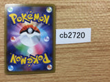 CB2720 Incineroar GX Darkness RR SM12a 082/173 Pokemon Card TCG Japan