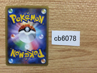 CB6078 Gogoat Grass R XY1X 010/060 Pokemon Card TCG Japan