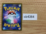 Baltoy Psychic C s9 043/100 Pokemon Card TCG Japan - CB4364