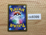 CC8399 Klawf Fighting AR SV1S 088/078 Pokemon Card TCG Japan