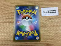 CA2222 DragapultV Psychic RR S4a 088/190 Pokemon Card TCG Japan