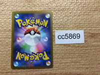 cc5869 Toedscool Grass AR SV1V 080/078 Pokemon Card TCG Japan