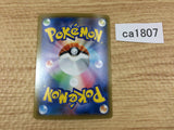 CA1807 LiepardV Darkness RR S6H 047/070 Pokemon Card TCG Japan