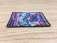 CA2222 DragapultV Psychic RR S4a 088/190 Pokemon Card TCG Japan