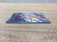 cc5869 Toedscool Grass AR SV1V 080/078 Pokemon Card TCG Japan