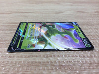 CA9849 VirizionV Grass RR s9a 010/067 Pokemon Card TCG Japan