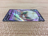 Baltoy Psychic C s9 043/100 Pokemon Card TCG Japan - CB4364