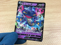 CA2222 DragapultV Psychic RR S4a 088/190 Pokemon Card TCG Japan