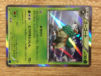 CB6078 Gogoat Grass R XY1X 010/060 Pokemon Card TCG Japan