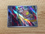 cc5869 Toedscool Grass AR SV1V 080/078 Pokemon Card TCG Japan