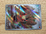 CC8399 Klawf Fighting AR SV1S 088/078 Pokemon Card TCG Japan