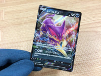 CA1807 LiepardV Darkness RR S6H 047/070 Pokemon Card TCG Japan
