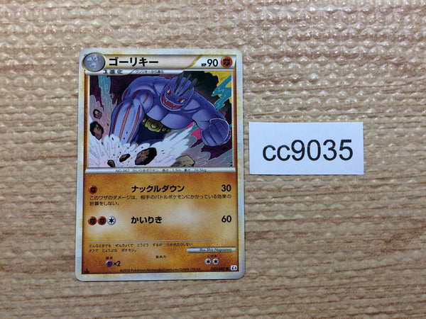 cc9035 Machoke Fighting C L3 043/080 Pokemon Card TCG Japan