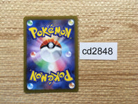 CD2848 Magmortar AR s12a 175/172 Pokemon Card TCG Japan