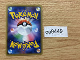CA9449 Flash Energy I - XY 165/171 Pokemon Card TCG Japan
