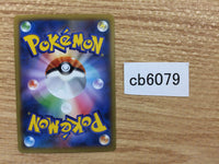 CB6079 Gogoat Grass R XY1X 010/060 Pokemon Card TCG Japan
