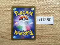 CD1280 Psychic Energy Psychic E SR s12a 255/172 Pokemon Card TCG Japan