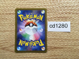 CD1280 Psychic Energy Psychic E SR s12a 255/172 Pokemon Card TCG Japan