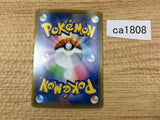 CA1808 LiepardV Darkness RR S6H 047/070 Pokemon Card TCG Japan