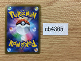 WhimsicottVSTAR Psychic RRR s9 050/100 Pokemon Card TCG Japan - CB4365