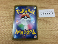 CA2223 DragapultV Psychic RR S4a 088/190 Pokemon Card TCG Japan